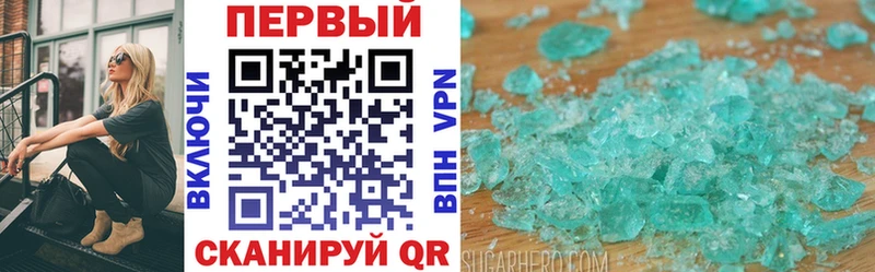 АМФЕТАМИН 98% магазин наркотиков Баксан