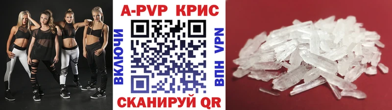 где можно купить наркотик Баксан A PVP мука