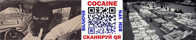 КОКАИН FishScale Баксан