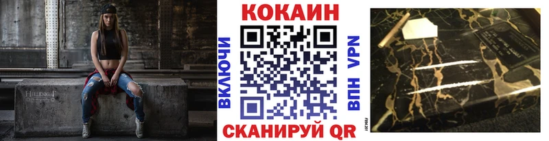 ОМГ ОМГ tor  Баксан  Cocaine Columbia  купить наркотики цена 
