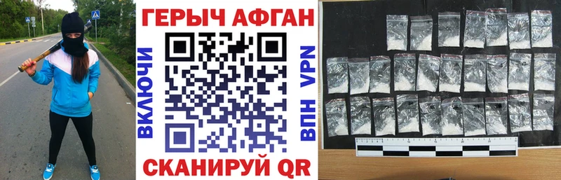 даркнет сайт Баксан Героин VHQ