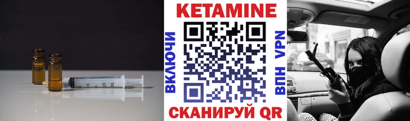 КЕТАМИН VHQ  купить наркотики сайты  Баксан 