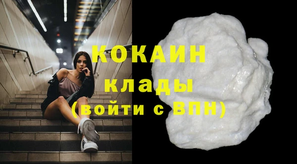 spice Пролетарск