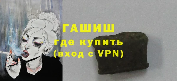 стафф Протвино