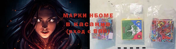 тгк Баксан