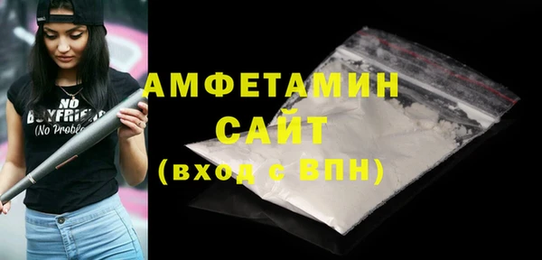 тгк Баксан