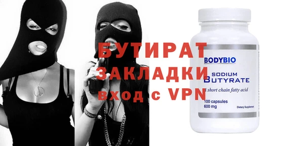 mdpv Балахна
