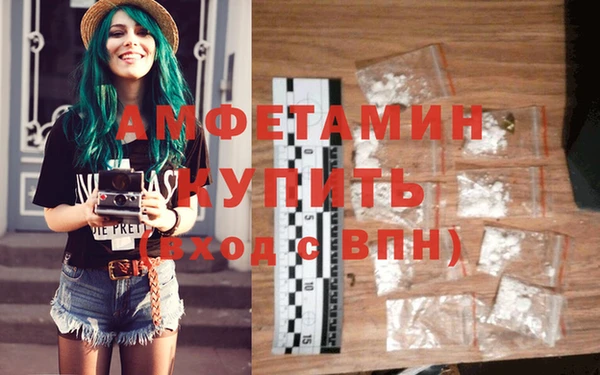 стафф Протвино