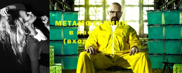 тгк Баксан