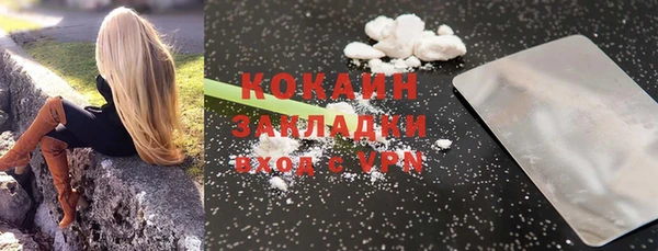 mdpv Балахна
