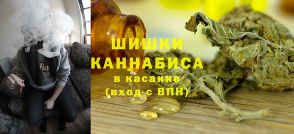 гашиш Покровск