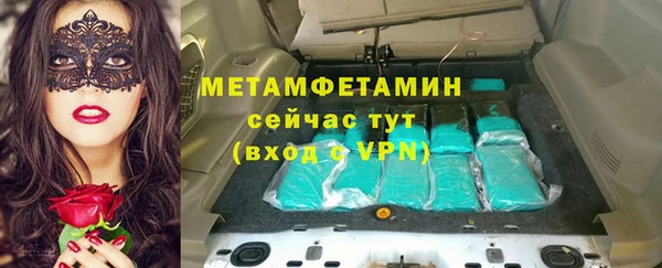 mdpv Балахна
