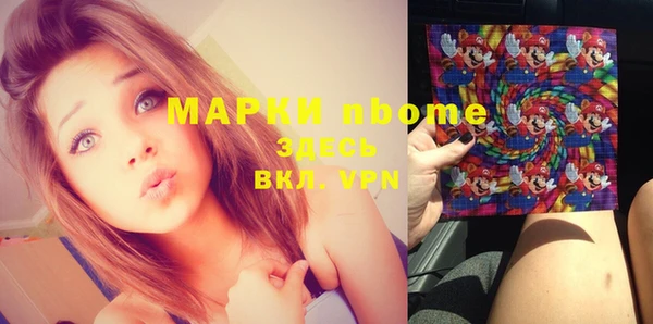 тгк Баксан