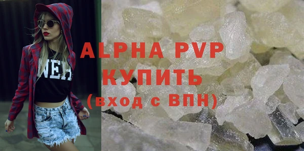 тгк Баксан
