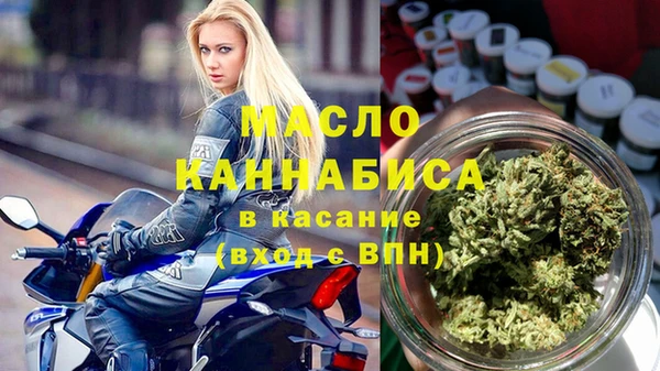 мефедрон мука Приозерск