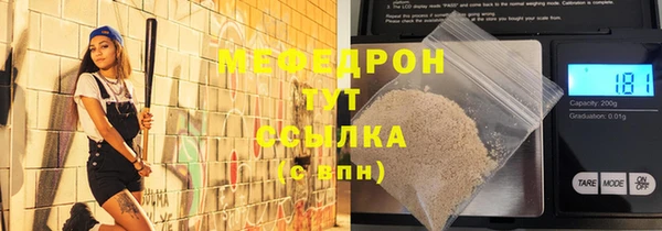 mdpv Балахна