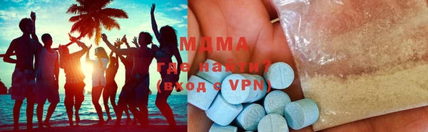 mdpv Балахна