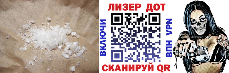 ЛСД экстази ecstasy  кракен онион  Баксан 
