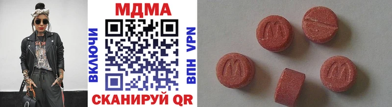 MDMA VHQ  MEGA сайт  Баксан 