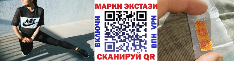 Марки NBOMe 1500мкг  Баксан 