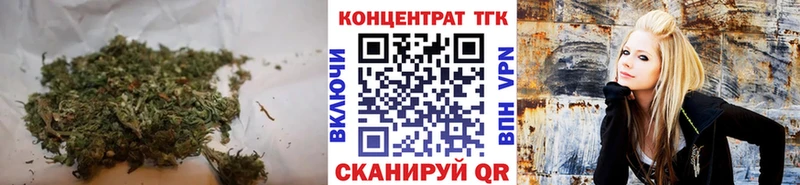 цена   Баксан  Дистиллят ТГК вейп с тгк 