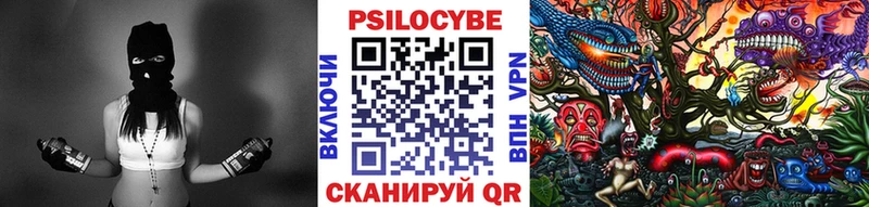 Псилоцибиновые грибы Psilocybine cubensis mega ссылки Баксан
